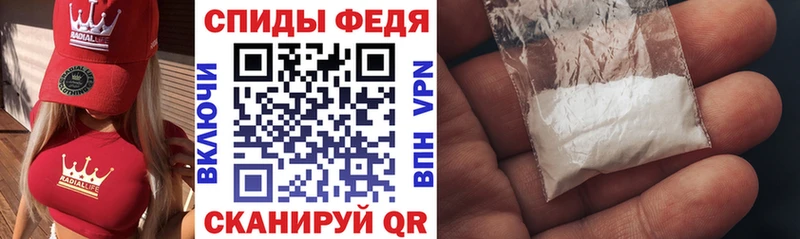 Amphetamine Premium  Черногорск 