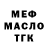 Первитин пудра Natt Ramn