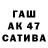 АМФЕТАМИН Розовый kuvira402