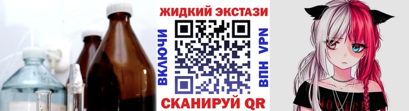 БУТИРАТ оксибутират  наркошоп  Черногорск 