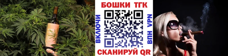 Еда ТГК марихуана  закладки  Черногорск 