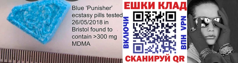 Ecstasy круглые  Черногорск 