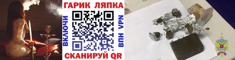 мега tor  Черногорск  Гашиш ice o lator 