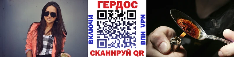 ГЕРОИН VHQ  маркетплейс как зайти  Черногорск  ссылка на мегу  