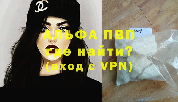молекула духа Баксан