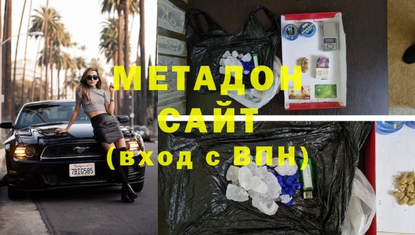 прущий лед Осинники