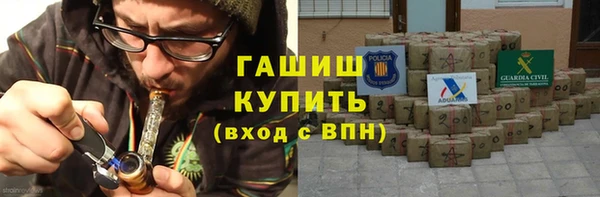 герыч Балабаново