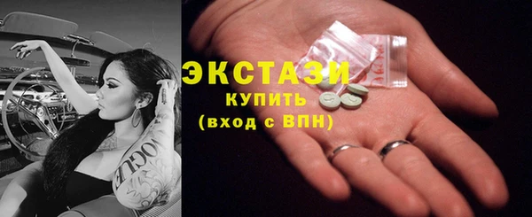 молекула духа Баксан