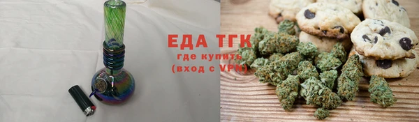 кристаллы Балахна