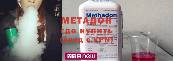 молекула духа Баксан