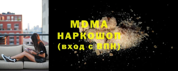кристаллы Балахна