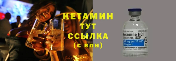 кристаллы Балахна