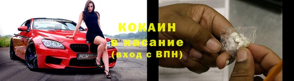 молекула духа Баксан