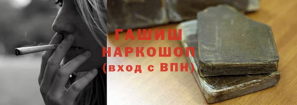 молекула духа Баксан