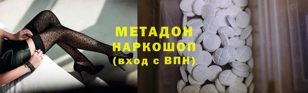 молекула духа Баксан