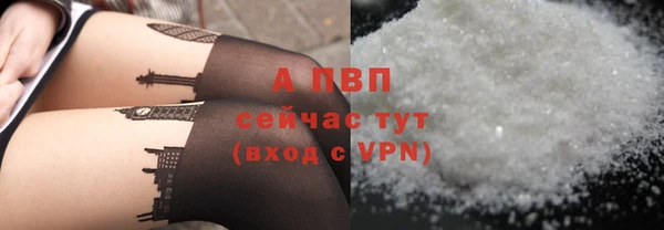 кристаллы Балахна