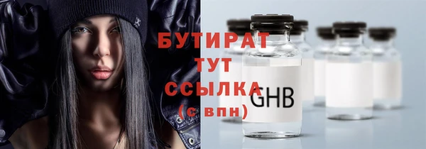 кристаллы Балахна