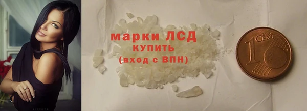 2c-b Белокуриха