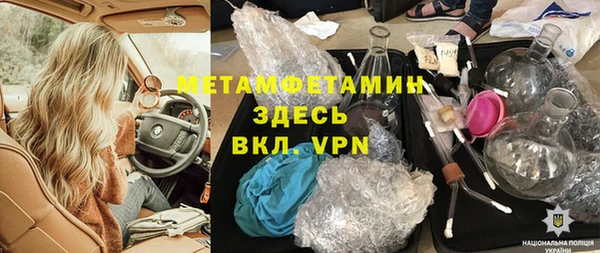 прущий лед Осинники