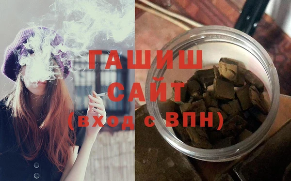 кристаллы Балахна