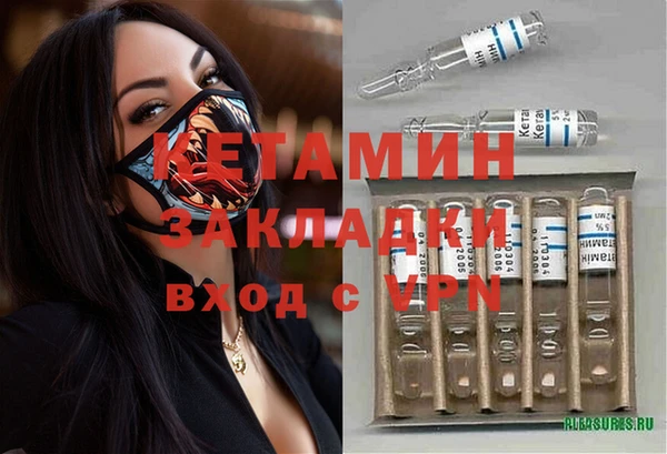 кристаллы Балахна