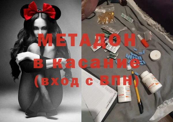 кристаллы Балахна
