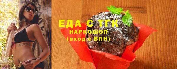 ALPHA PVP Осташков