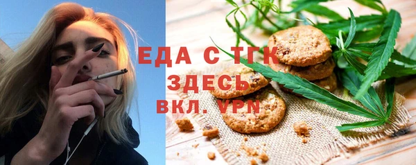 2c-b Белокуриха