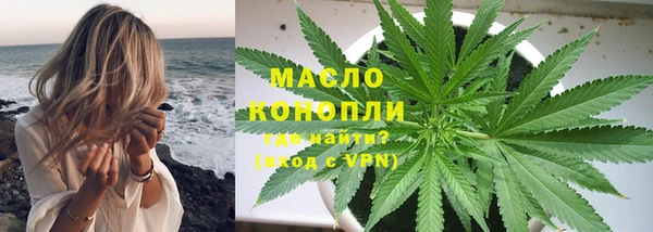кристаллы Балахна