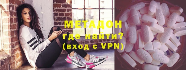 молекула духа Баксан