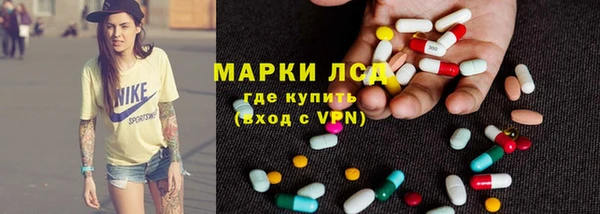 герыч Балабаново