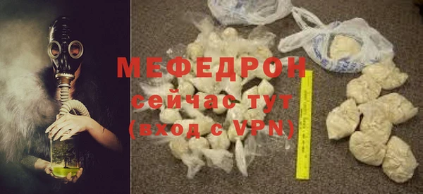 а пвп мука Белоозёрский