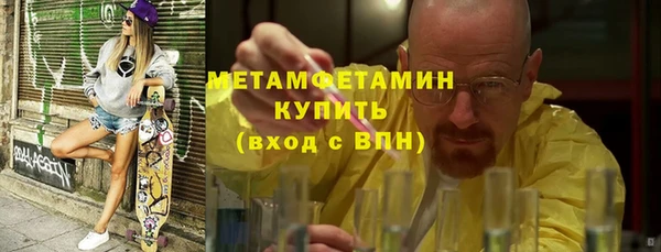 герыч Балабаново