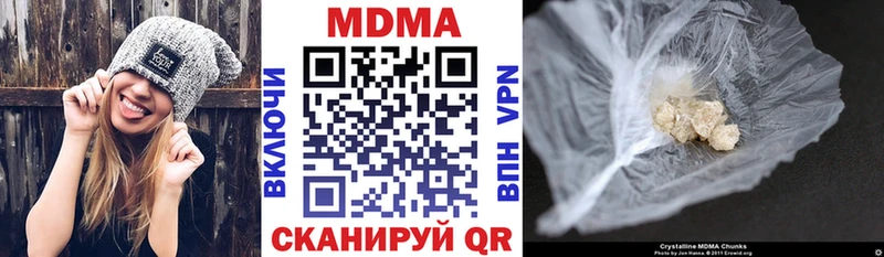 закладка  Черногорск  MDMA Molly 