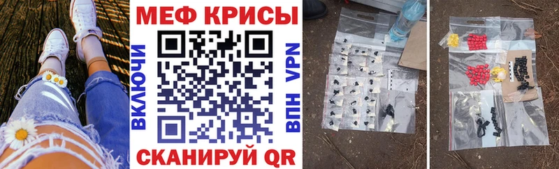 Меф mephedrone  Черногорск 