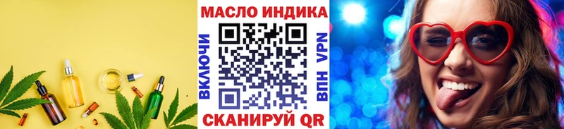 hydra сайт  Черногорск  Дистиллят ТГК концентрат  как найти закладки 