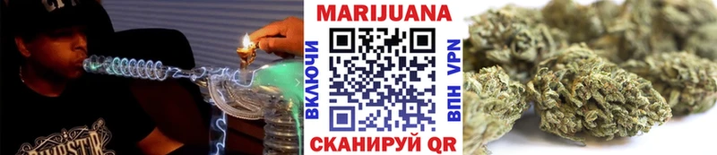 Бошки Шишки LSD WEED  что такое наркотик  Черногорск 